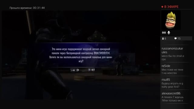 Injustice Gods Among Us прохождение на русском (PS4) #1 - BATMAN смотреть онлайн