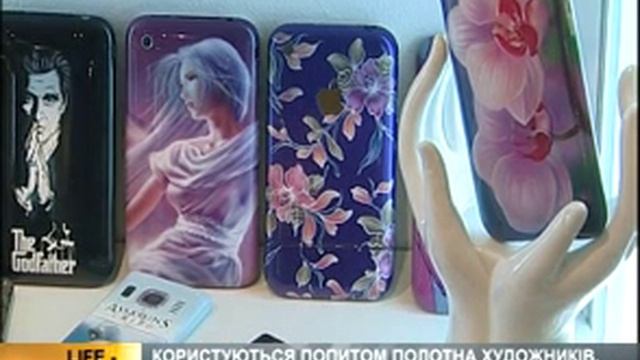 Как подчеркнуть статус с помощью мобильного смотреть онлайн