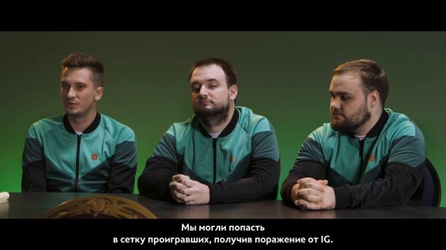 Интервью Virtus.pro перед стартом The International 2018 смотреть онлайн