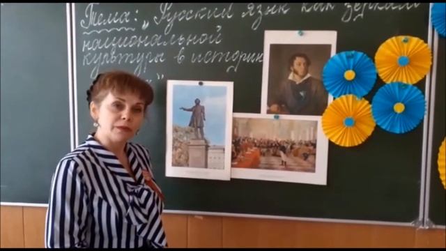 Урок №1 родного (русского) языка в 9 классе смотреть онлайн