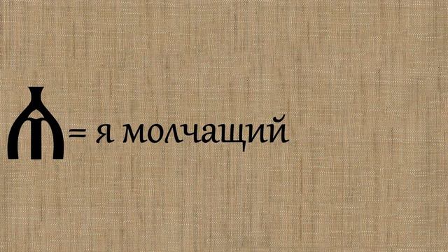 Ѧ смотреть онлайн