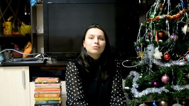 Итоги года || Книжные и личные итоги года, топ 3 лучших и худших книг и что я сейчас читаю смотреть онлайн