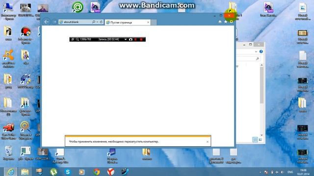 Как удалить Yahoo Yahoo exe полностью смотреть онлайн