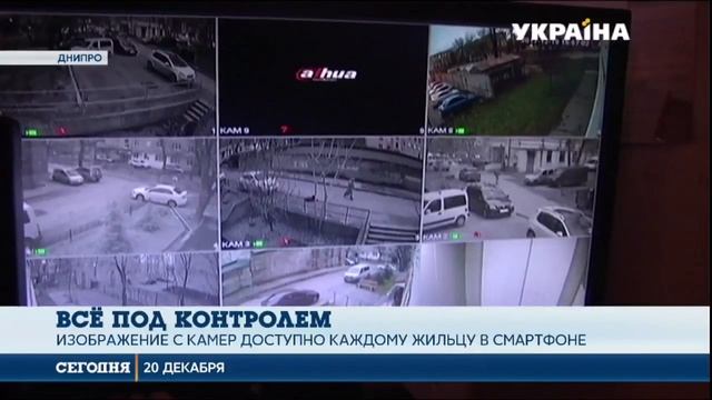 ОСМД Дружный Жители многоэтажки в Днипре установили 16 видеокамер в своем доме ОСМД Дружный смотреть онлайн