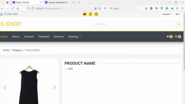 Адаптивная верстка интернет-магазина на Bootstrap 5. Урок 12 смотреть онлайн