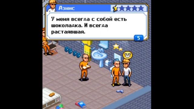 Paris Nights - Прохождение Java игры #2 смотреть онлайн