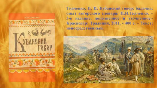 По книжным страницам шагая смотреть онлайн