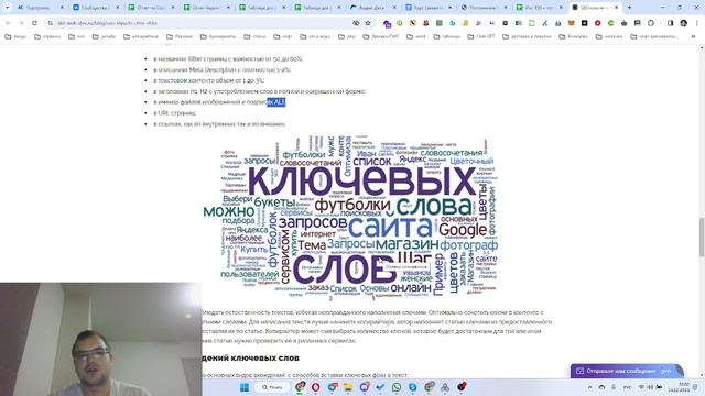 Seo-ключи: что это, где их найти и почему они важны для продвижения сайта | сео-запросы для сайта смотреть онлайн