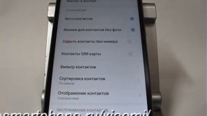 Если не отображаются контакты в телефонной книге Xiaomi