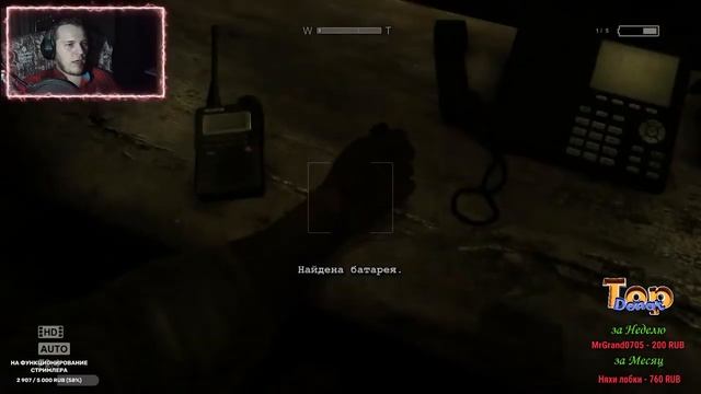 #Outlast - День 4 - сегодня снился сон по этой игре) смотреть онлайн