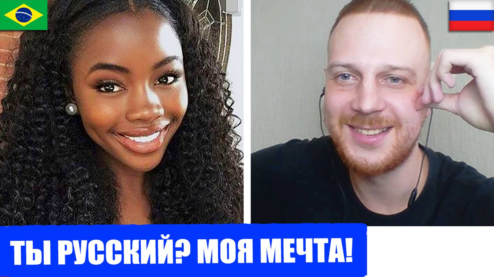 Иностранки В ИСТЕРИКЕ от РУССКОГО парня в Чат Рулетке смотреть онлайн