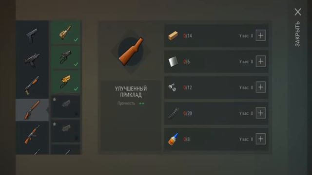 Last Day on earth: Survival. 2 года в игре и мои достижения. смотреть онлайн