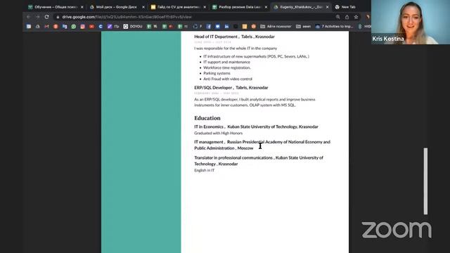 Качаем резюме с Кристиной / DataLearn смотреть онлайн