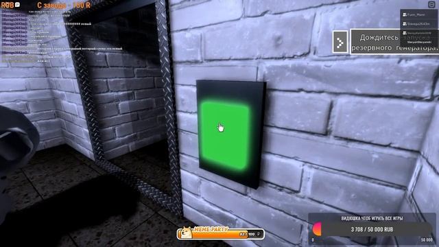РОБЛОКС С ПАТПИЩЕКАМИ))))))) (Roblox) смотреть онлайн