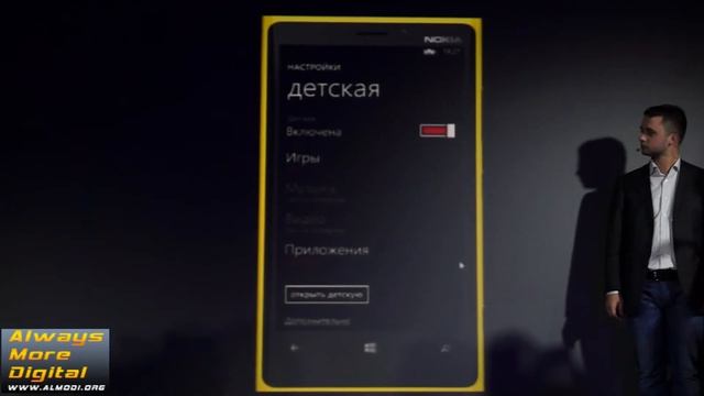 Nokia Lumia 920 и Nokia Lumia 820: Детский режим в Windows Phone 8 AlMoDi смотреть онлайн