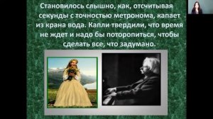 Литературное чтение 4 класс 26-27 недели. К Г. Паустовский "Корзина с еловыми шишками"