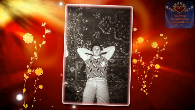 История жизни. Подарок , любимому мужу, папе и дедушке! - Слайд шоу на заказ смотреть онлайн