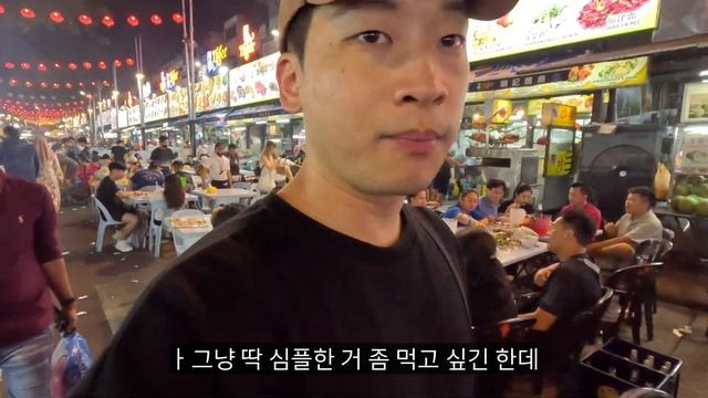 [SUB] 말레이시아 1등 야시장을 찾아서 - 쿠알라룸푸르(5) смотреть онлайн