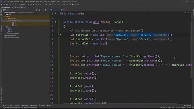 Java 1. Урок 5 смотреть онлайн