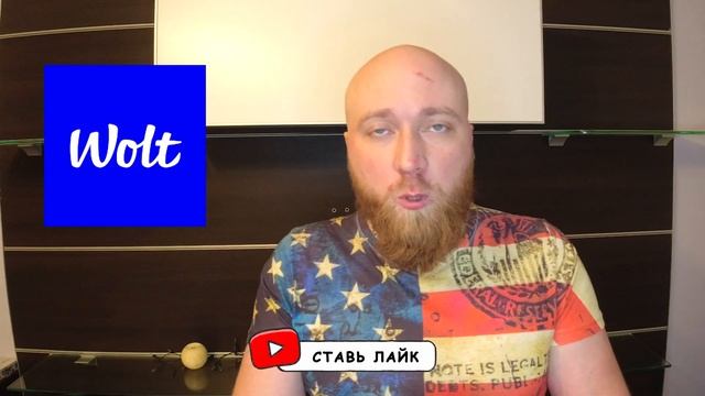 Как попасть в доставку в Польшу. Под ключ. от а до я! GLOVO WOLT UBER EATS BOLT FOOD смотреть онлайн