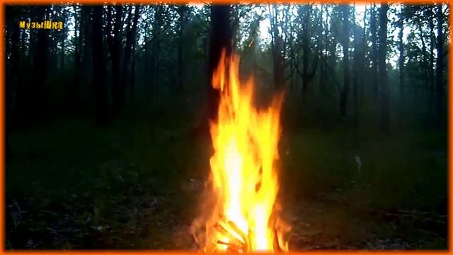 ♫ ТАНЕЦ КОСТРА !!! ELECTROETHNICA !!!.mp4 смотреть онлайн