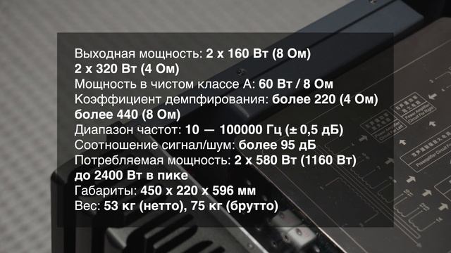 Обзор на флагманский High End интегральный усилитель весом 53 кг Xindak A600E #hifi #hiend #highend