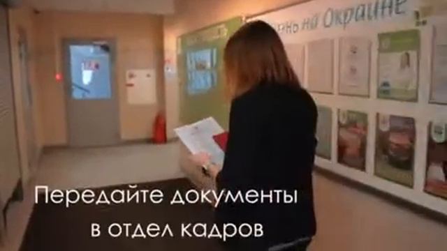 Прием на работу в Окраину! смотреть онлайн