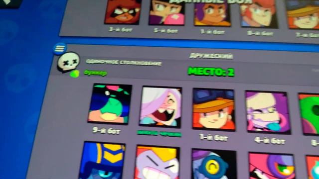 ПОПАЛСЯ БАЗЗ В ДРУЖЕСКОЙ ИГРЕ смотреть онлайн