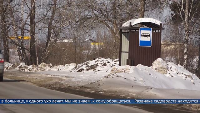 Остановка есть, автобуса – нет! смотреть онлайн