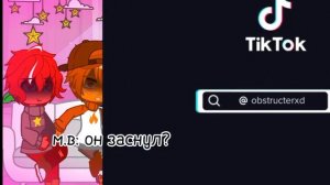 реакция шаранутого космоса на тт(+ на ириса)||перезалив||