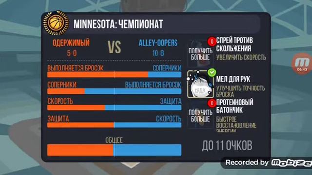 продолжаем играть в игру Basketball Battle смотреть онлайн