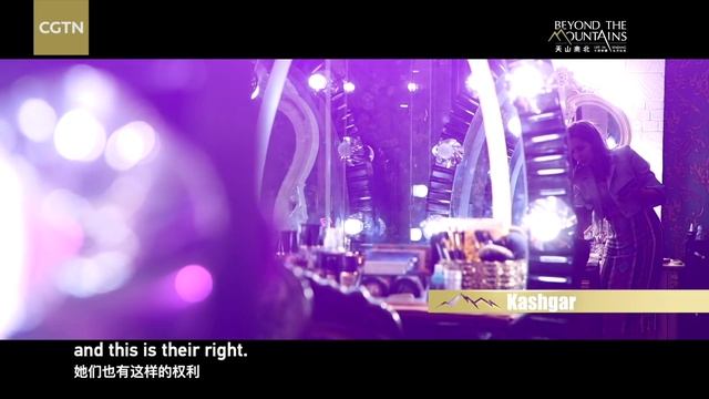 Beyond The Mountains: Life In Xinjiang