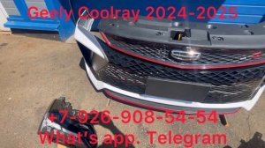 Бампер передний в сборе (ноускат) Geely Coolray NEW 2023 2024 2025 усилитель решетка