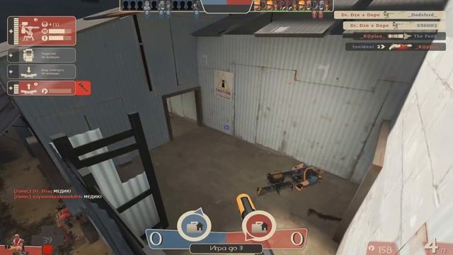 TF 2 | Чем заняться на 2Fort'е?