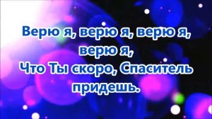 КАРАОКЕ     Далеко, далеко, далеко