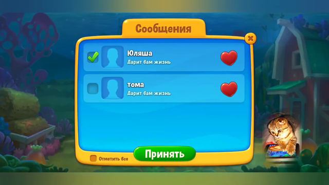 Fishdom 2022, No Boosters,  1153  Level  -  прохождение без бустеров,  1153  уровень.