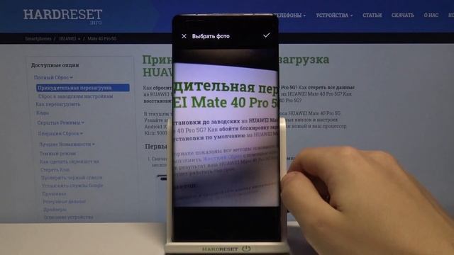 Добавление фото контакта на HUAWEI Mate 40 Pro / Как присвоить фотку номеру на HUAWEI Mate 40 Pro? смотреть онлайн