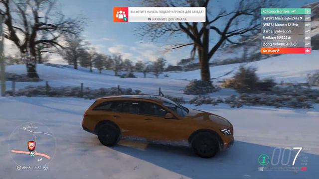 Встреча в Forza Horizon 4 - Прохождение Зимнего сезона 37 серии - Forza World смотреть онлайн