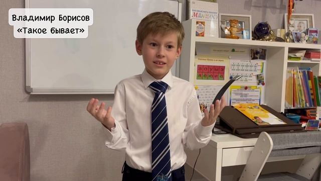 Произведение Владимира Борисова «Такое бывает». Исполняет Даниэль Хоффманн, 7 лет смотреть онлайн