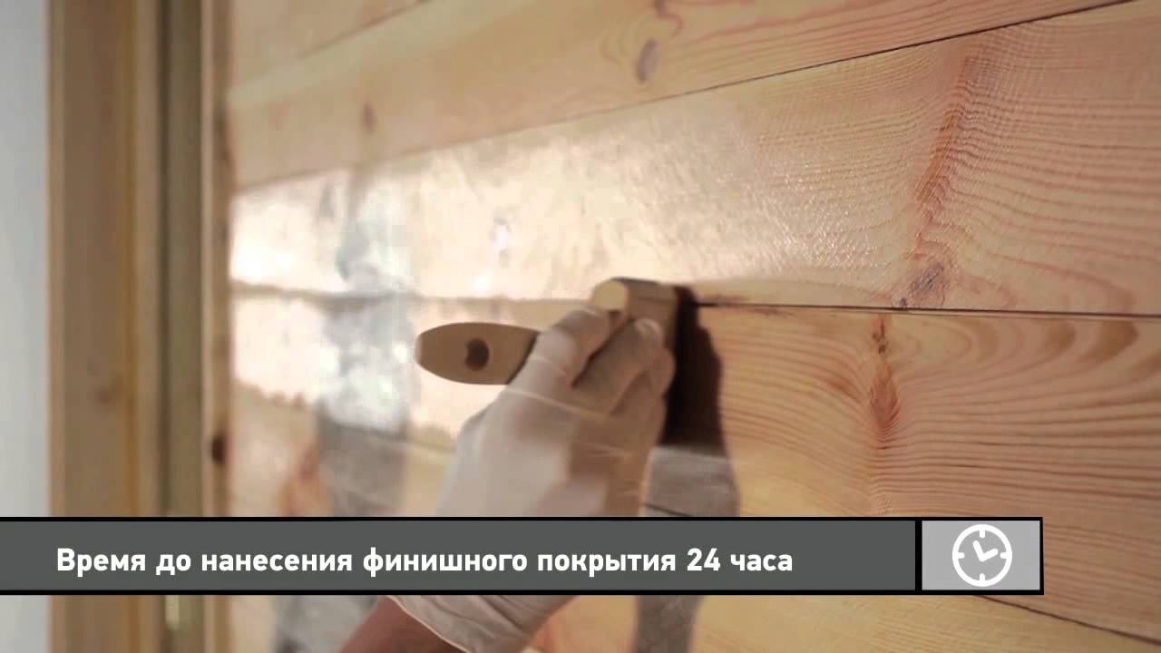 Защита деревянной поверхности от негативных влияний окружающей среды смотреть онлайн