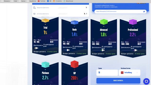 ВЫВОД ТЕЛА ДЕПОЗИТА С ПРОЕКТА FINTEXA! ТОПОВЫЙ САЙТ ДЛЯ ЗАРАБОТКА ПРОДОЛЖАЕТ ПЛАТИТЬ НА ПАССИВЕ! смотреть онлайн