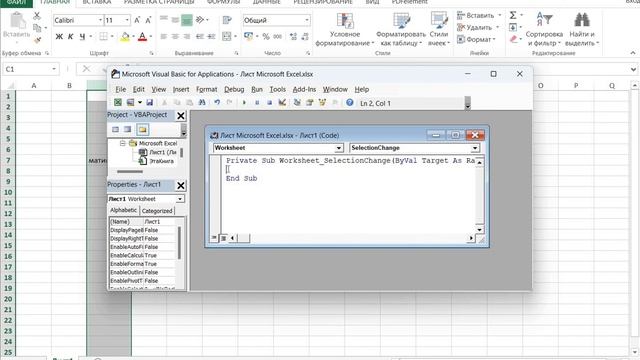 Excel ширина жасау жолы смотреть онлайн