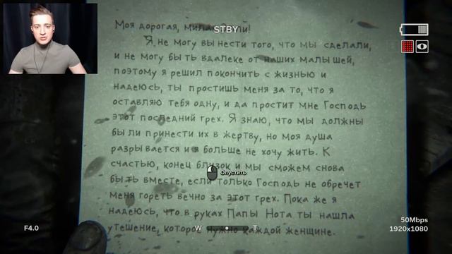 КОГДА ЭТО ВСЁ ЗАКОНЧИТСЯ? OUTLAST 2 ПРОХОЖДЕНИЕ НАЧАЛО! ДЕРЕВНЯ СУМАСШЕДШИХ! OUTLAST2 #1