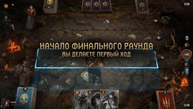 Гвинт. Колода Реликтов. Колода Чудовищ. Июль 2020. Патч 7.0.2. смотреть онлайн