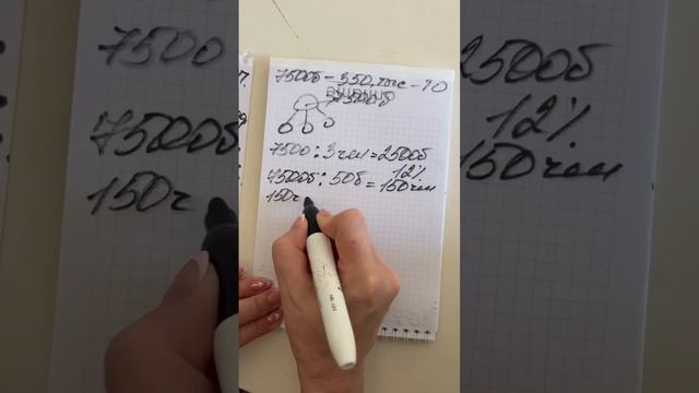 Система быстрого роста 3/4 смотреть онлайн