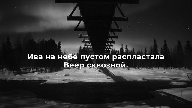 Память о солнце в сердце слабеет смотреть онлайн