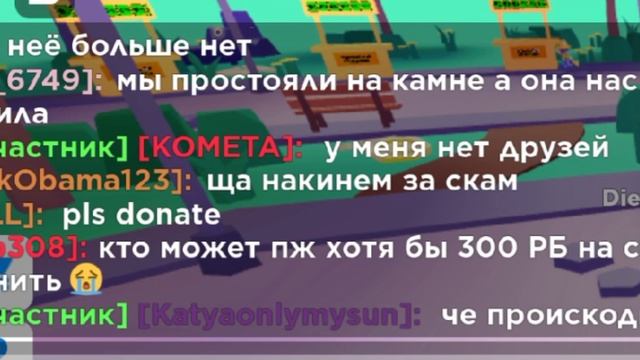 |Видео-обращение/кидаем жалобы!/роблокс| смотреть онлайн