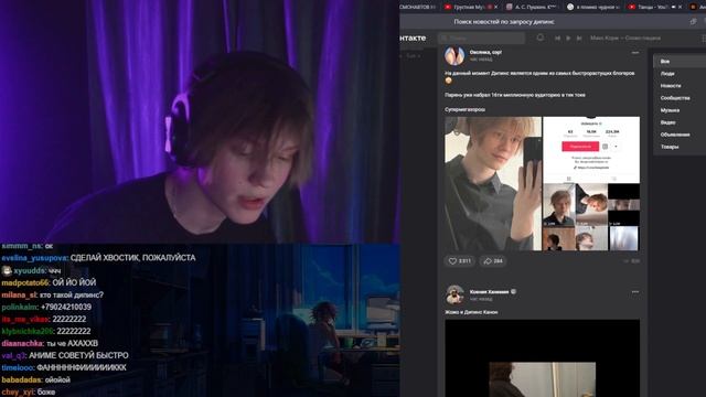 ПОХОДУ Я ДЮПИНС, НО ЕЩЁ НЕ ТОЧНО#deepins02