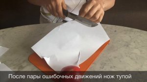 #НОЖИ100уроков, - 2. Ошибки при заточке ножей