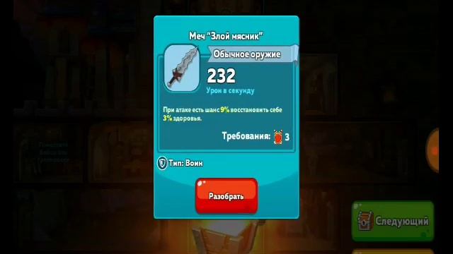 Проходим Весенний остров.Hustle Castle смотреть онлайн